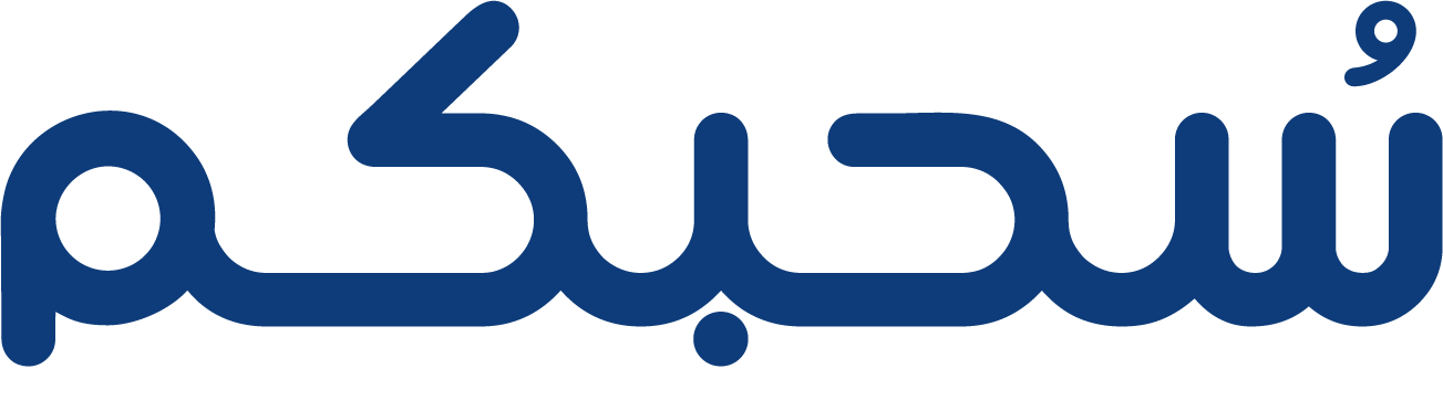 سُحبكم